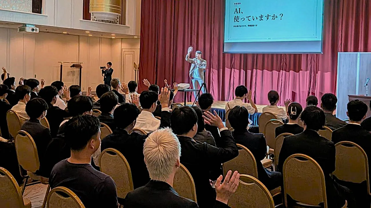 会場で手を挙げる参加者