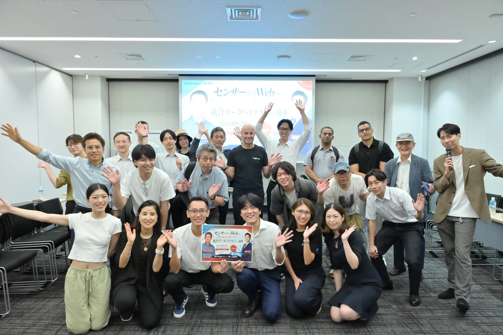 【開催報告】2026/08/28「センサーからWebへ — Physical AIを支える統合データパイプラインの構築」セミナー&懇親会|Bright Data×APTO