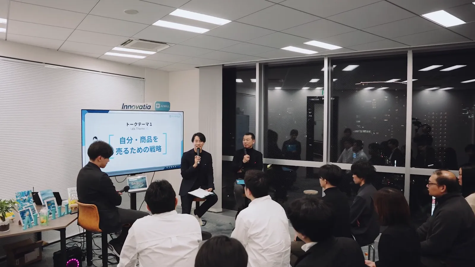 出版記念のトークセッションの会場
